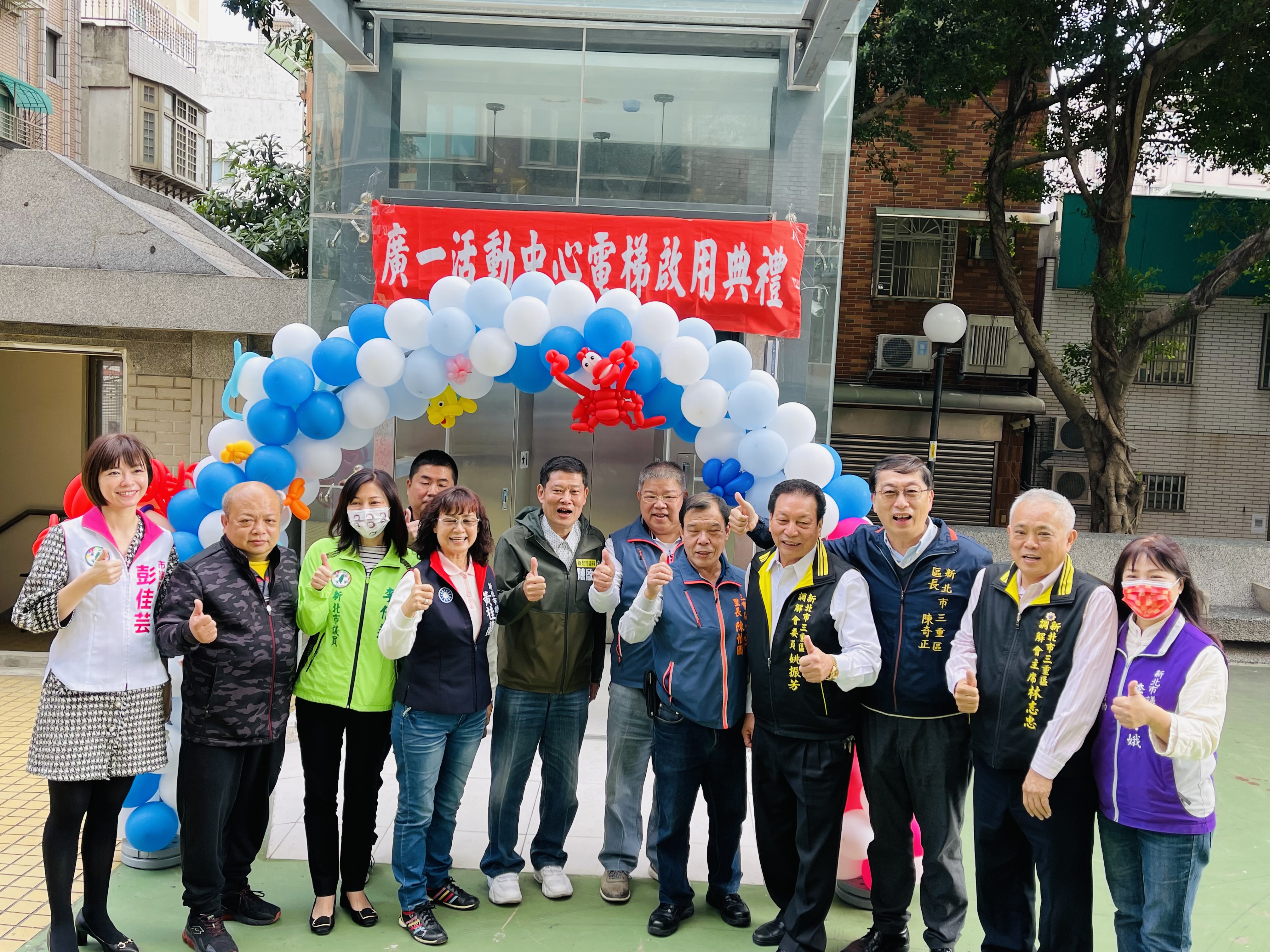 廣一電梯啟用儀式.