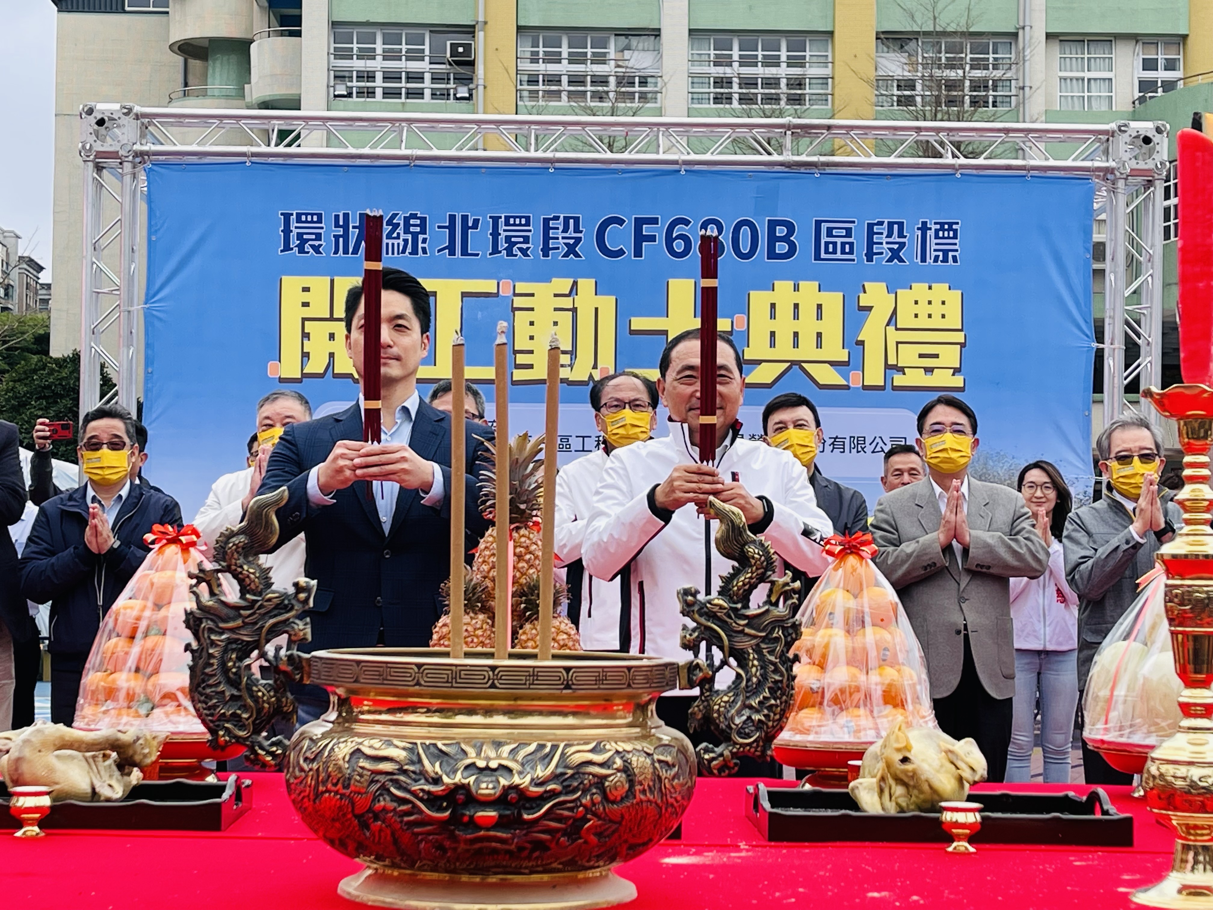 捷運環狀線北環段CF680B區段標工程開工動土典禮，侯友宜市長與蔣萬安市長共同為工程祈福。