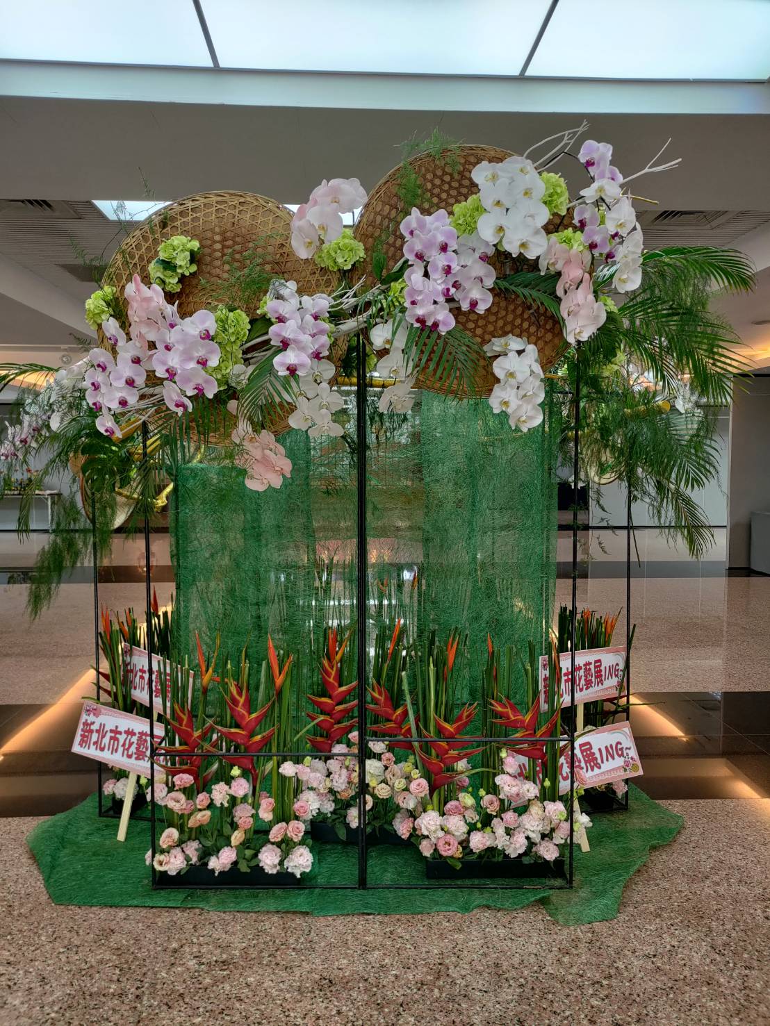 112新北花藝展 ，以斗笠設計為主軸.