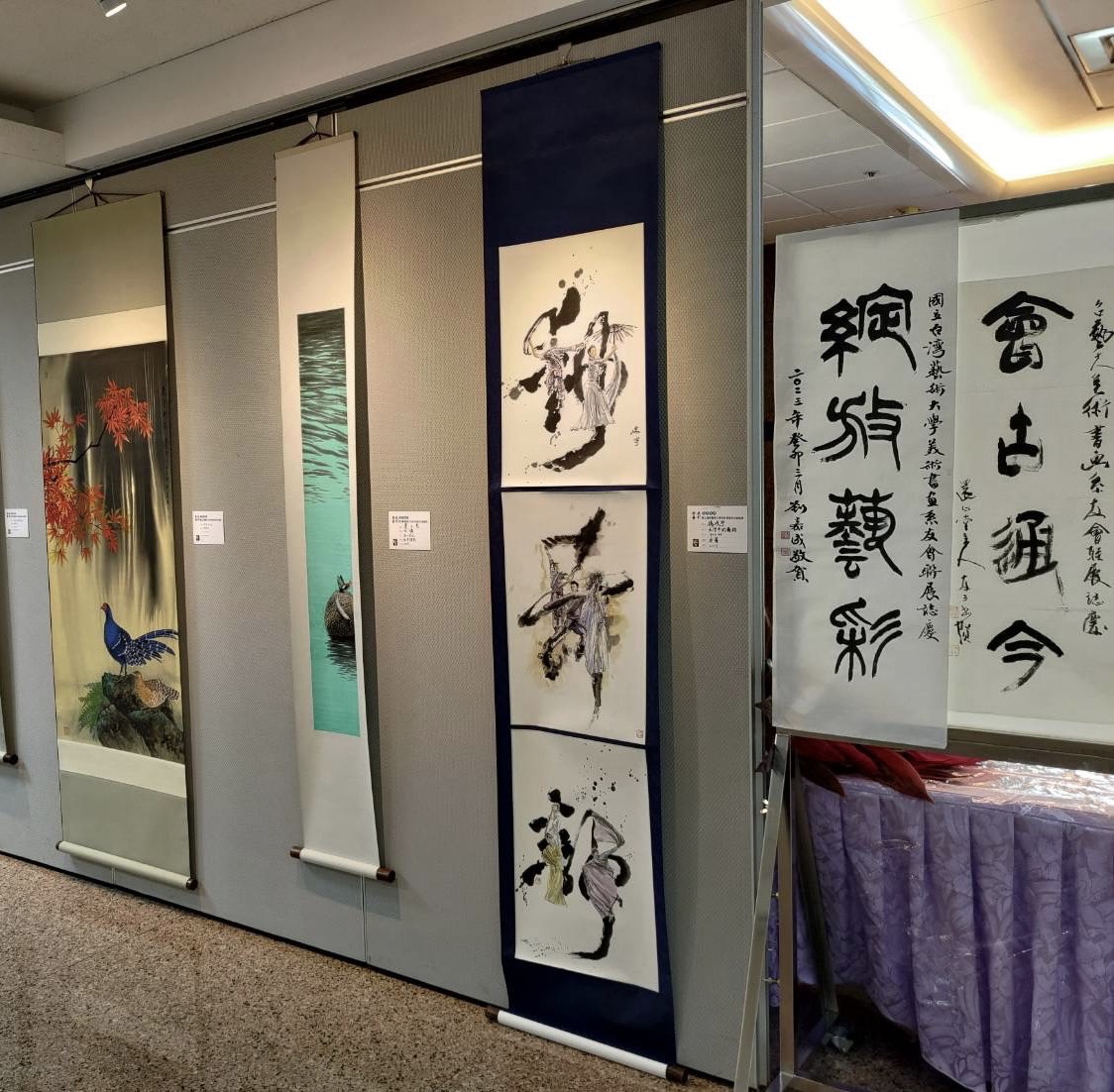 「2023綻放藝彩」臺藝大美術書畫系友會聯展，自今(3)日起三重社教館展出。jpg