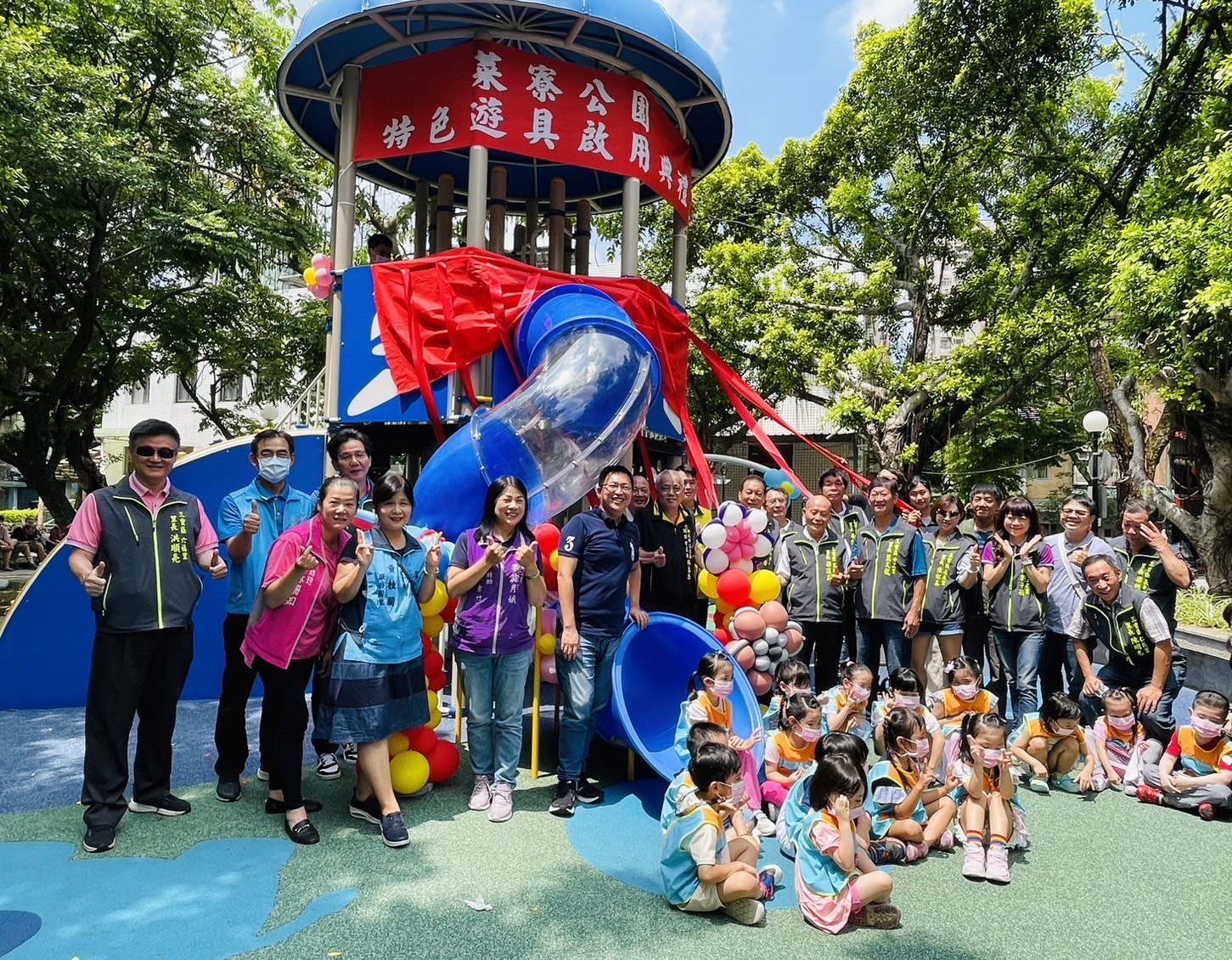 三重菜寮公園遊具大翻新，於今日啟用。