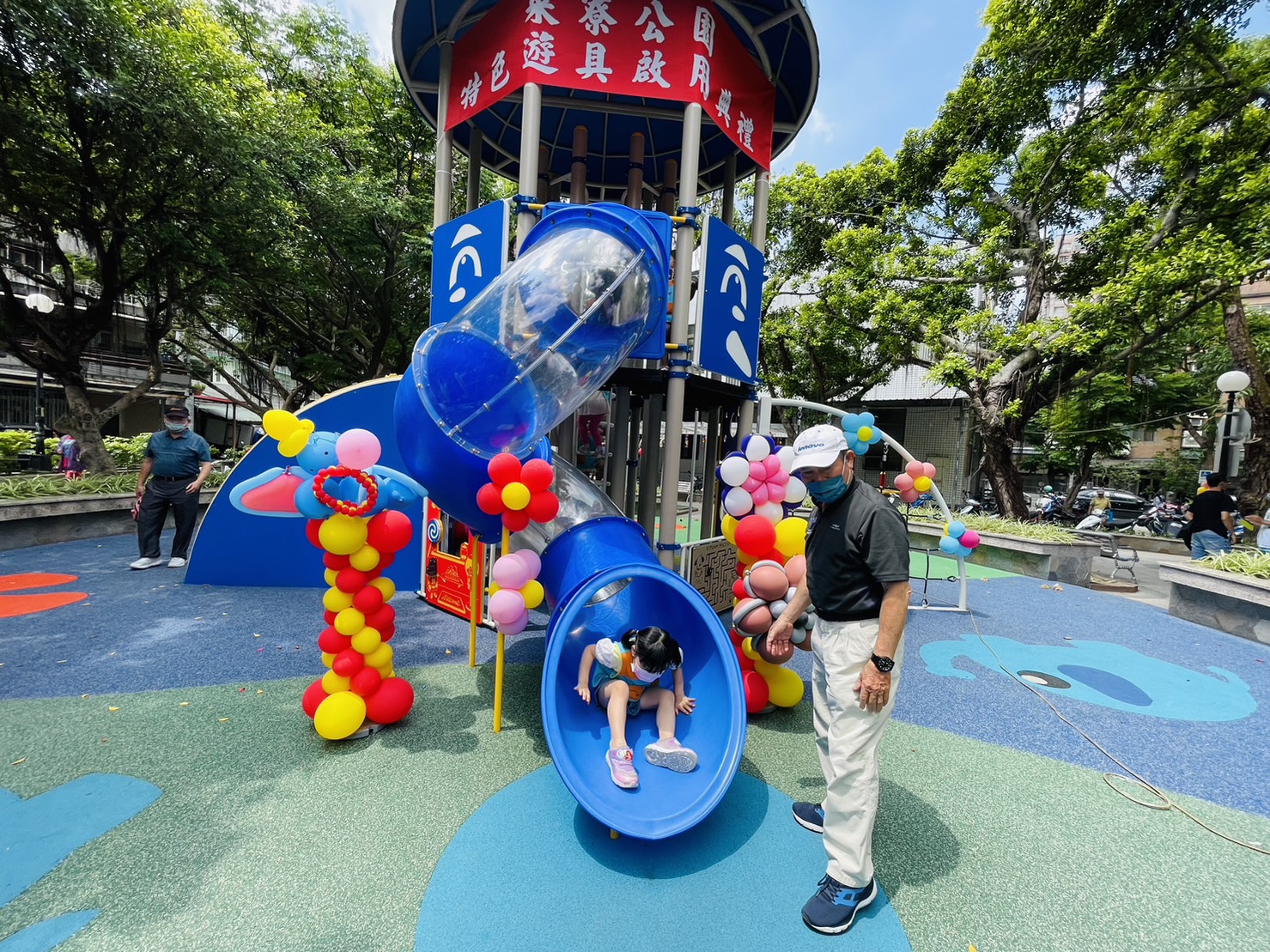 三重菜寮公園遊具啟用