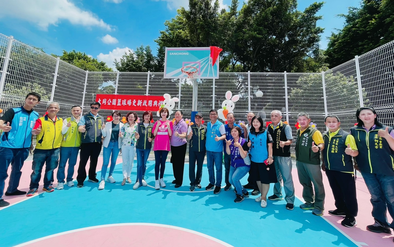 大同公園籃球場與會嘉賓共同啟用.