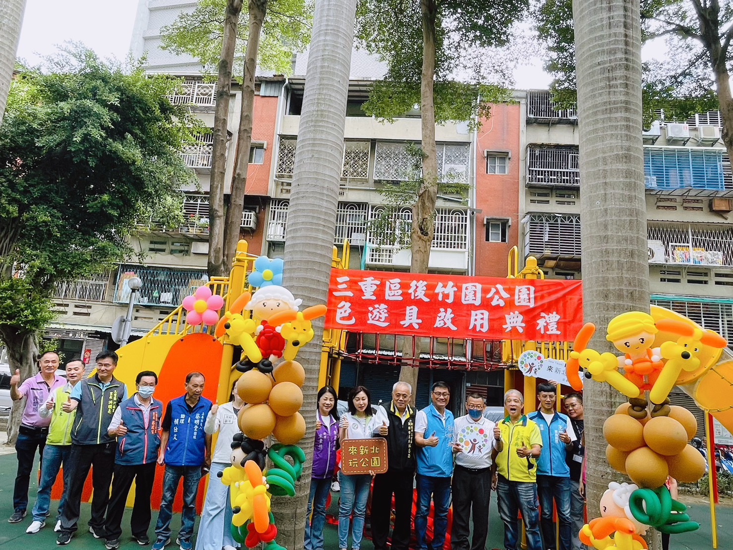 三重後竹圍公園遊具啟用，汪汪臘腸狗主題設計可愛吸睛。