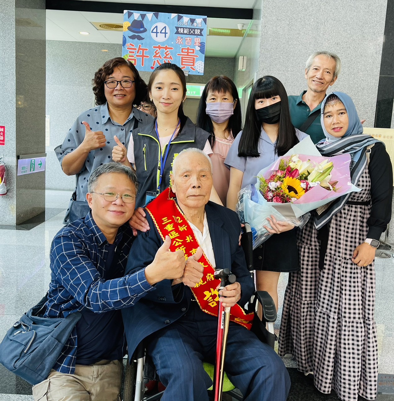 最年長模範父親為現年97歲的許慈貴爸爸