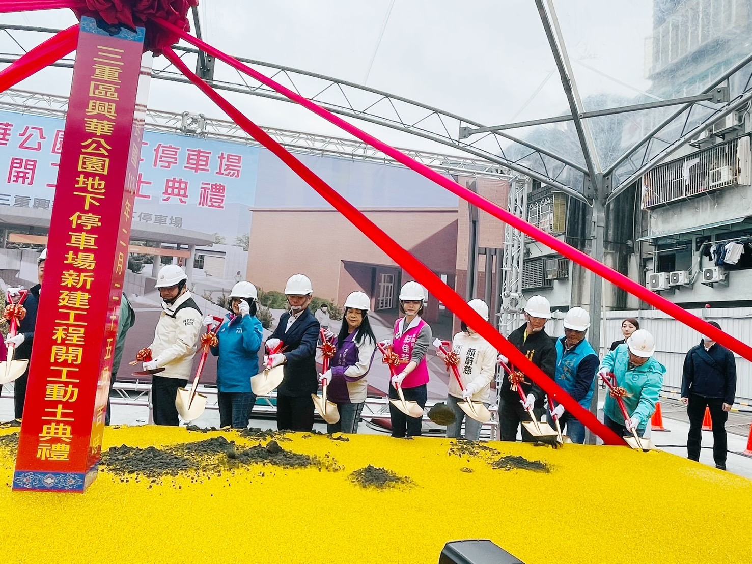 創造三重區更優質完善的停車空間.