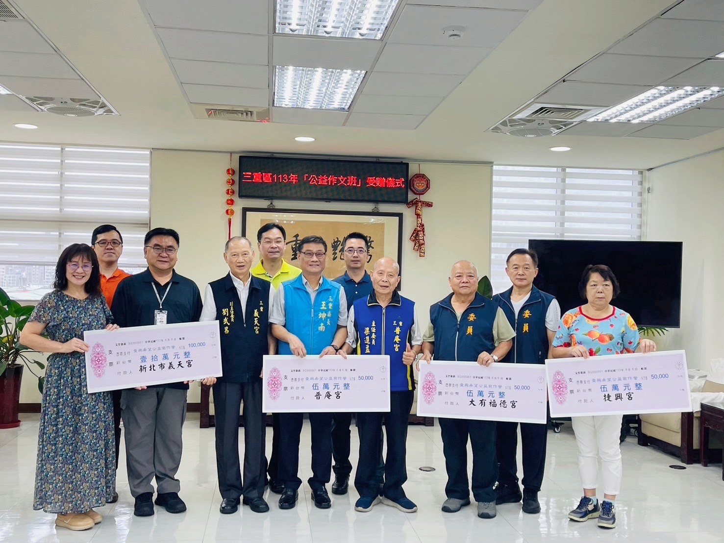 三重區公所自104年起媒合宮廟資源，助學子免費參加公益作文班。