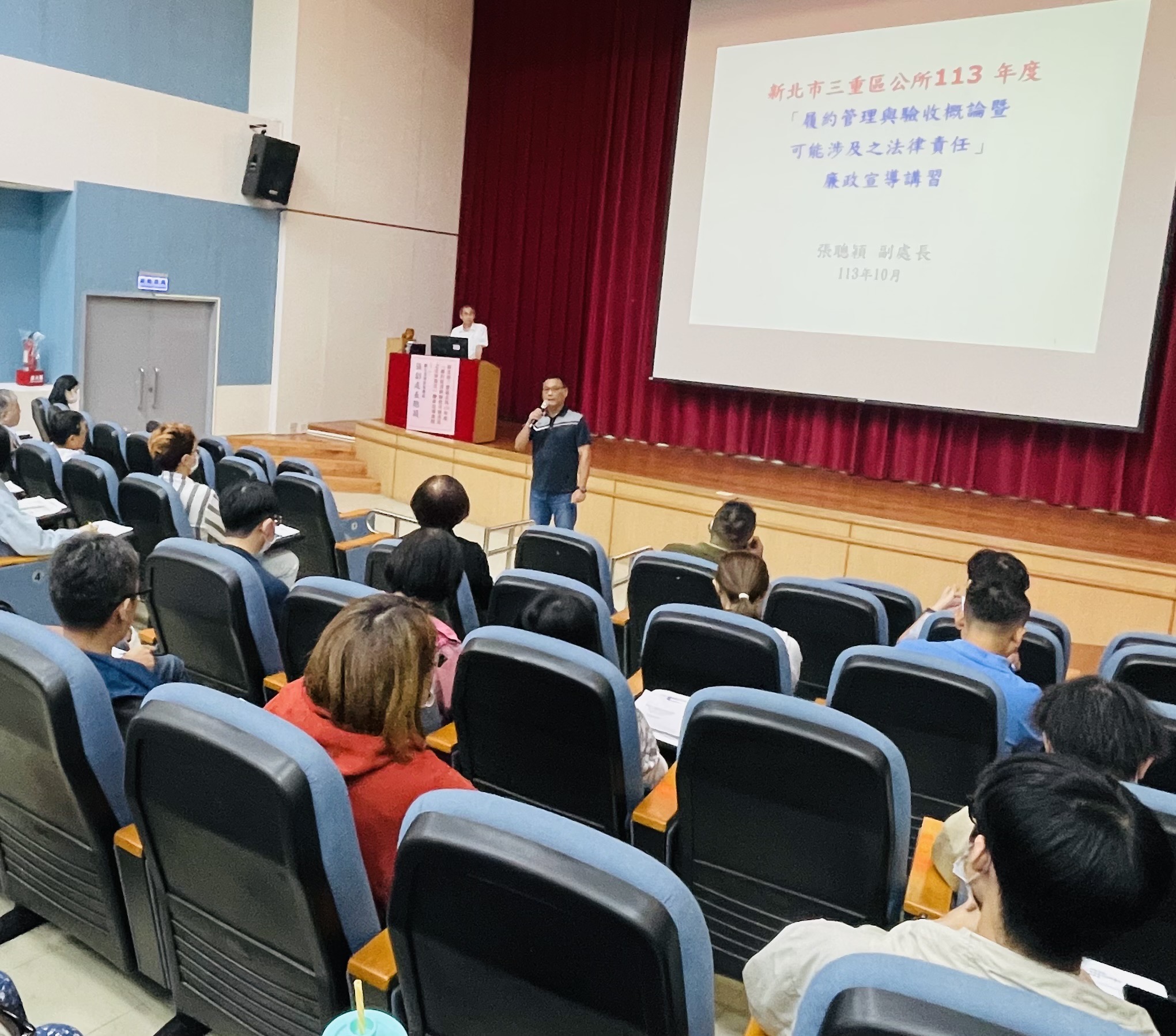 三重區公所廉政講習邀請數位發展部秘書處張聰穎副處長擔任講座，運用案例為同仁解析採購履約管理應注意事項。