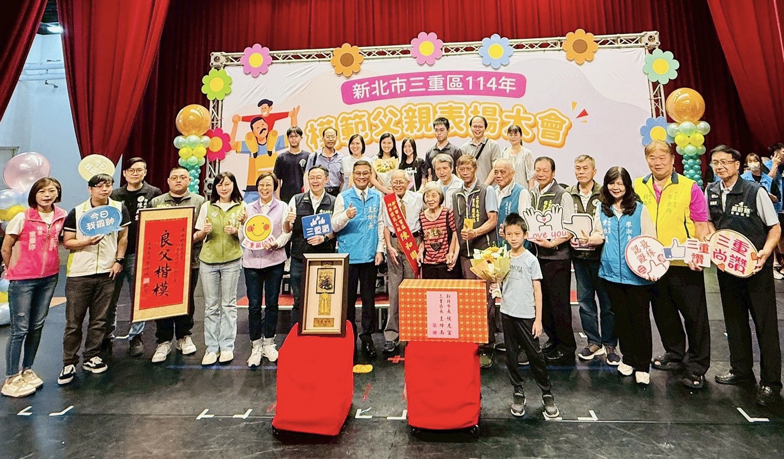 最高齡模範父親為90歲陳和國先生