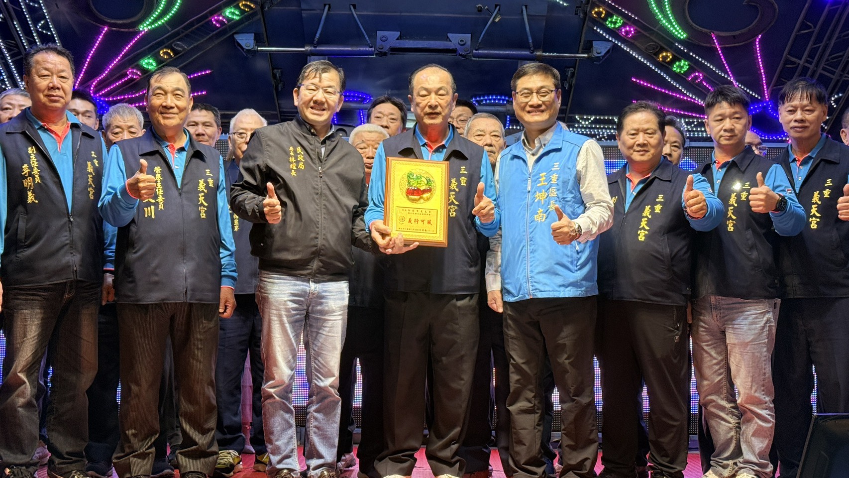 民政局長林耀長特別代表市長侯友宜前往參拜祈福，同時感謝義天宮長年來的公益善舉。