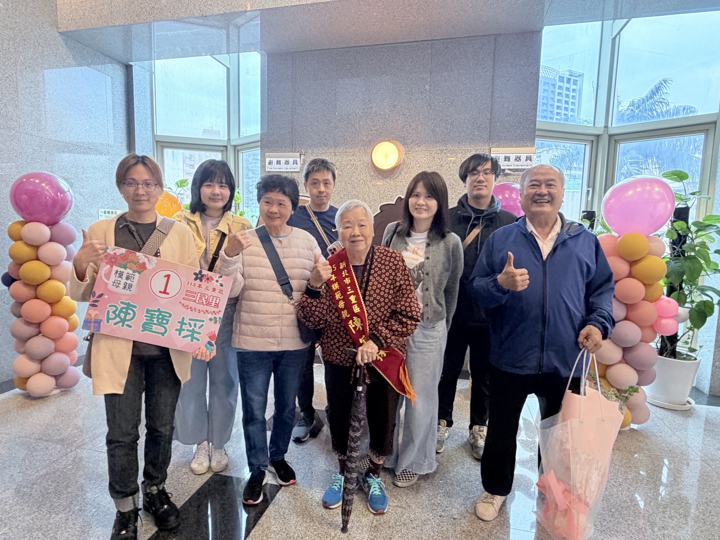 本屆最年長之模範母親為95歲的陳寶採女士。