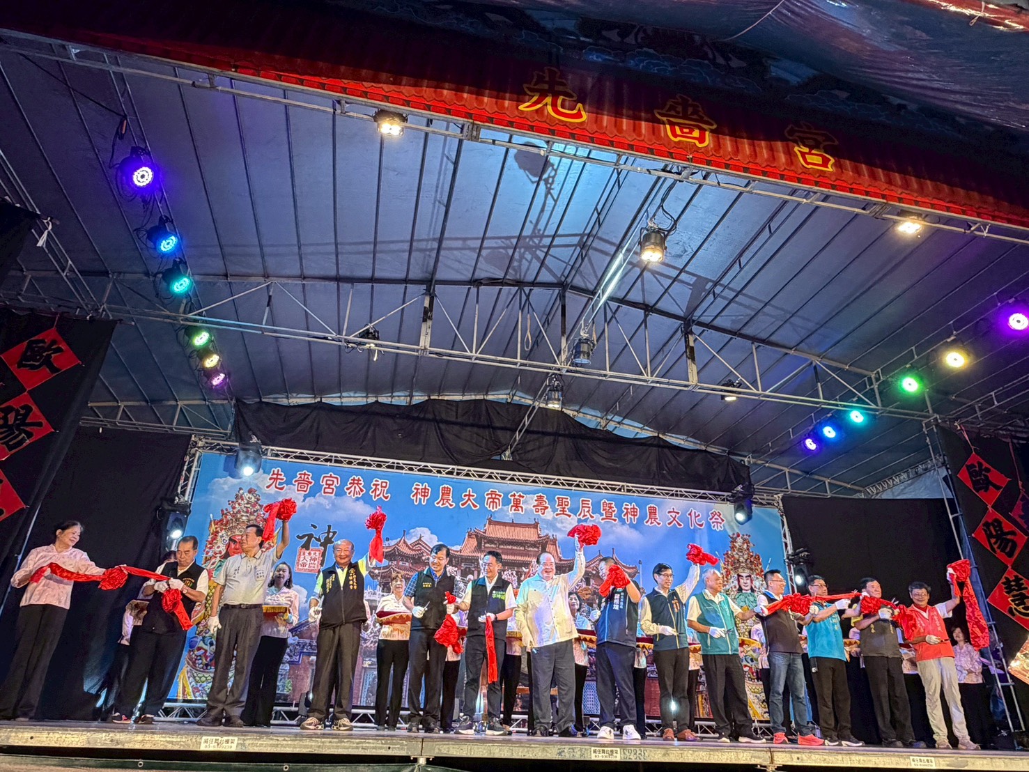 2026年先嗇宮神農文化祭於今(6)日盛大開幕.
