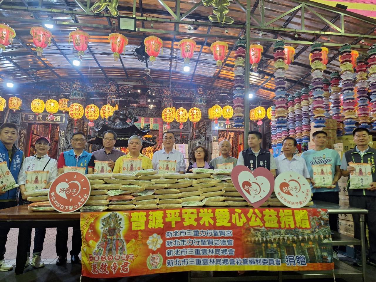 三重力行聖賢宮結合力行聖賢功德會、三重雲林同鄉會等捐贈普渡物資助弱勢.