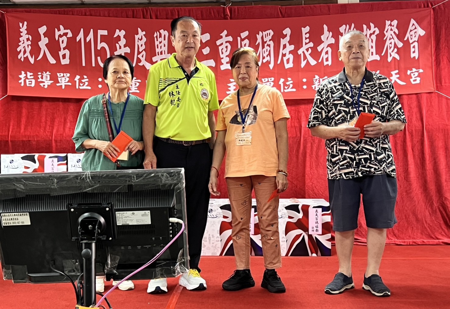 由主委林凱(左二)代表致贈每位長輩600元關懷紅包