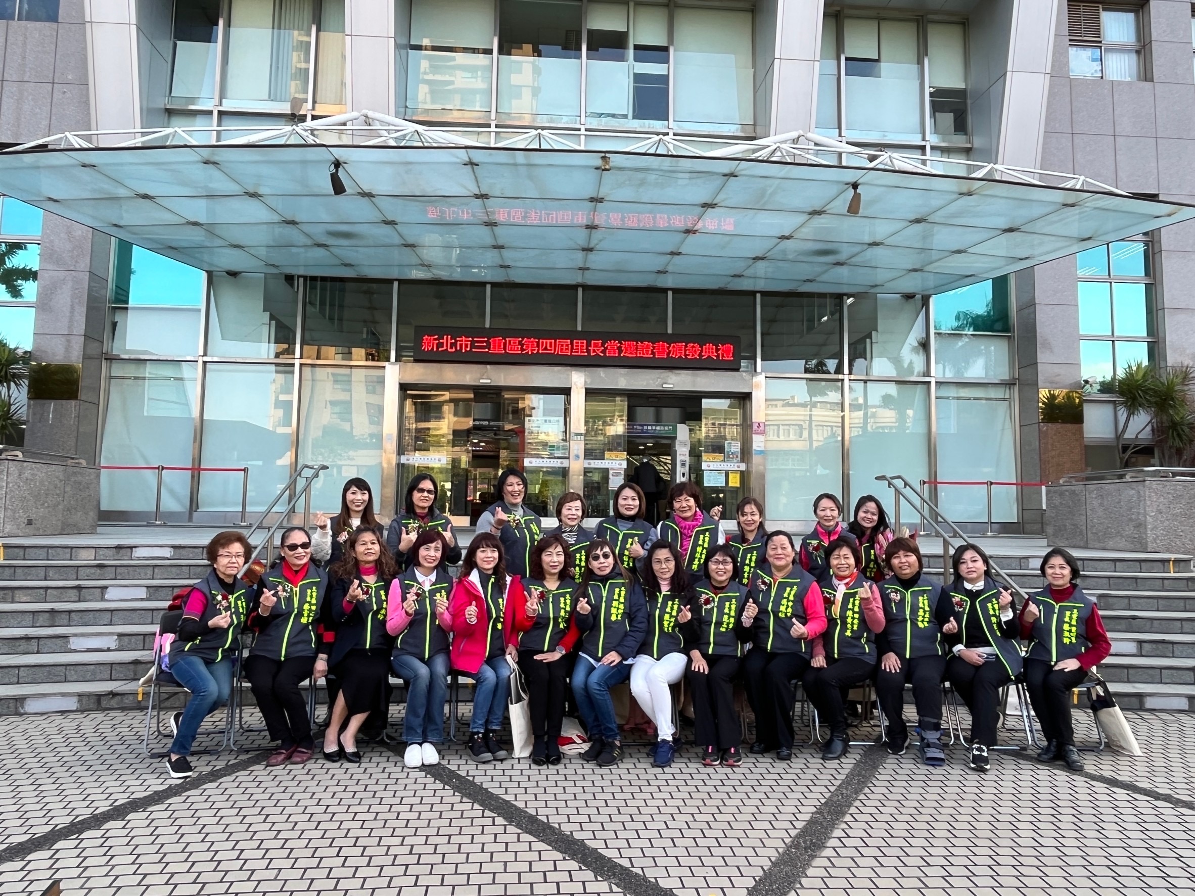 三重區第四屆女性當選里長合影。