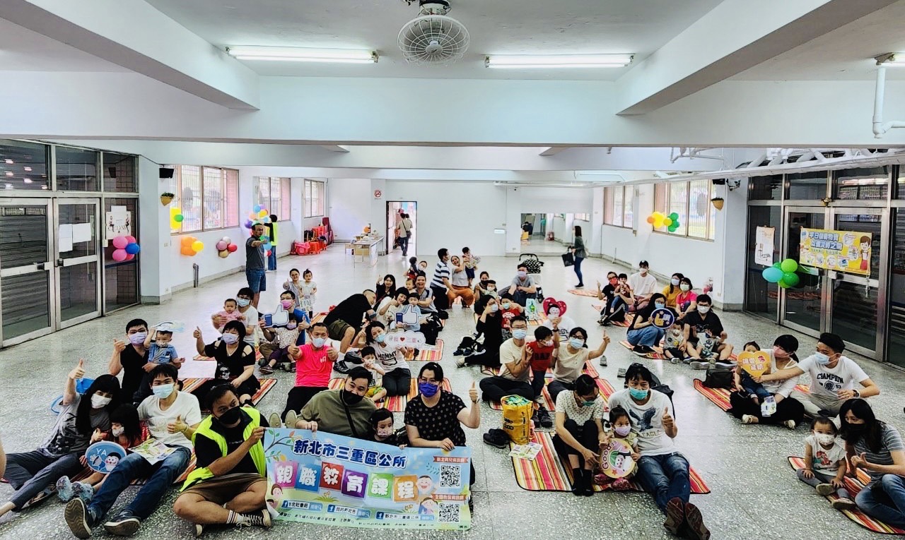 112年三重親職教育講座在三重大同市民活動中心舉行。