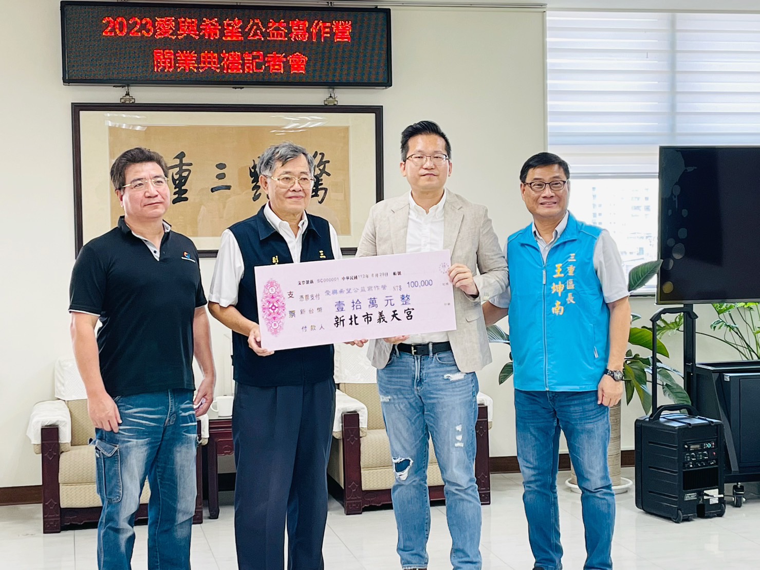 義天宮由副主委黃坤宏（左二）代表捐贈10萬元助校方開設作文班，碧華國中吳彥穎組長（右二）代表受贈。