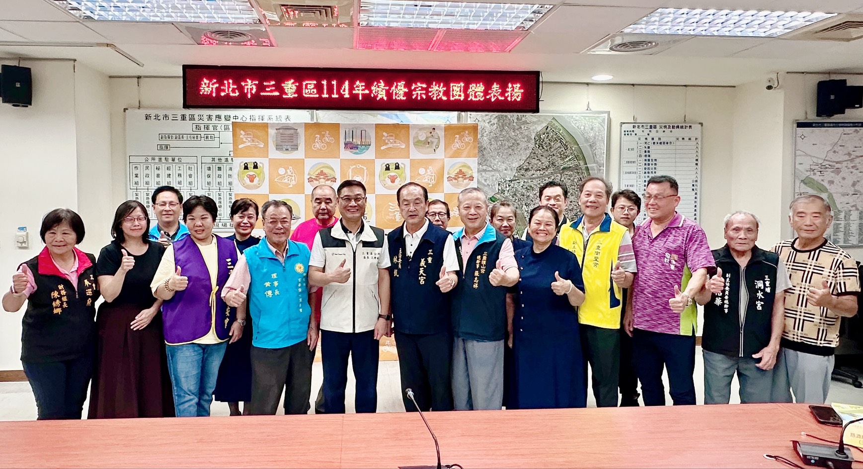 114年三重績優宗教團體表揚，三重王坤南區長(左五)感謝宗教團體服務奉獻。