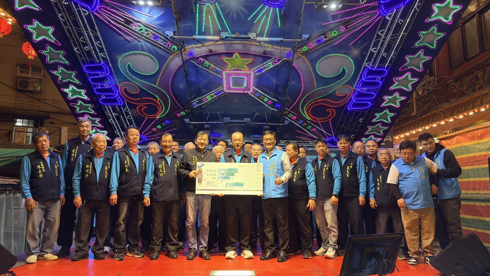 三重義天宮歡慶天上聖母安座41週年，除了舉辦感恩餐會，也捐款獨居老人照顧基金嘉惠地方。