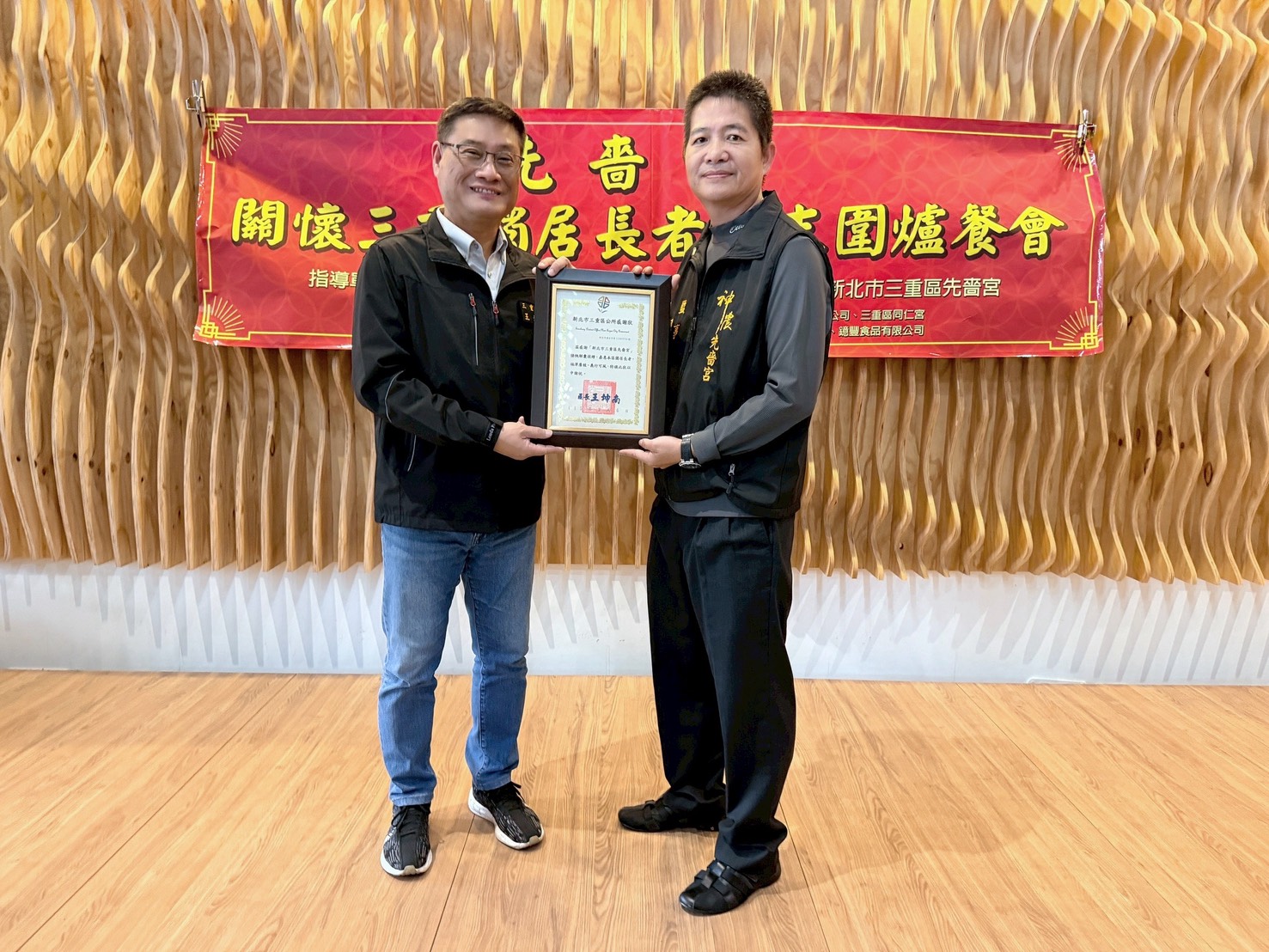 三重區長王坤南(左一)頒狀感謝贊助單位長年關懷弱勢。