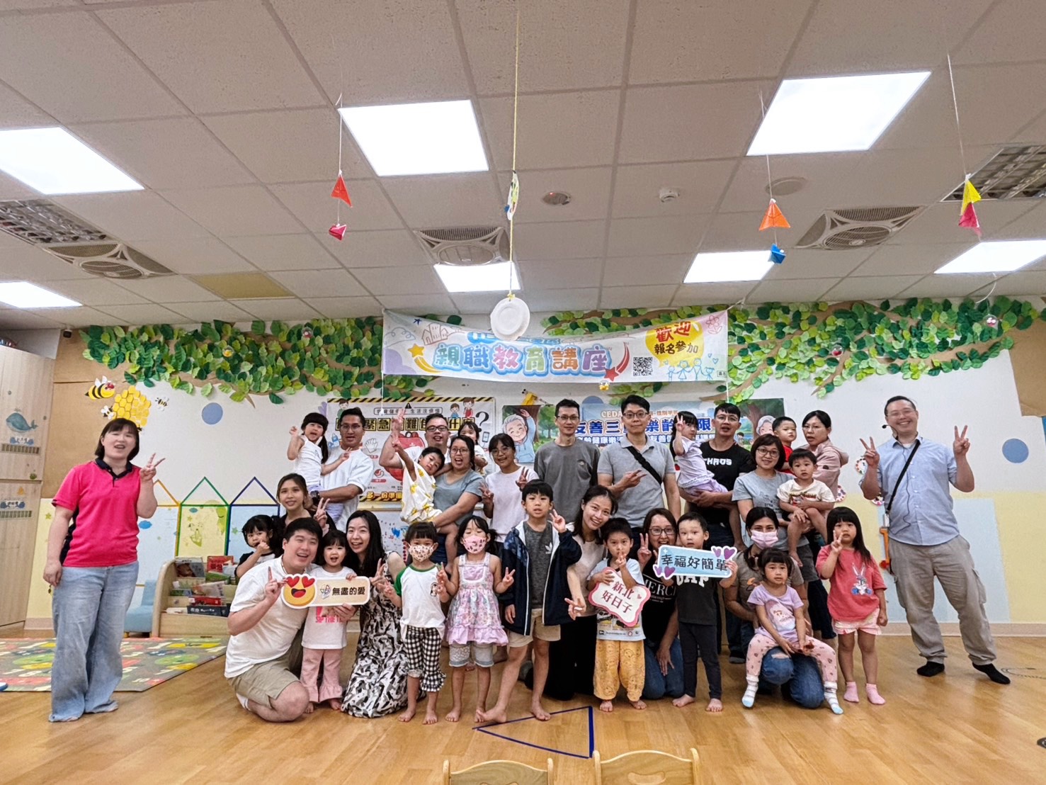 115年三重親職講座,首場在過田公共托育中心舉行.