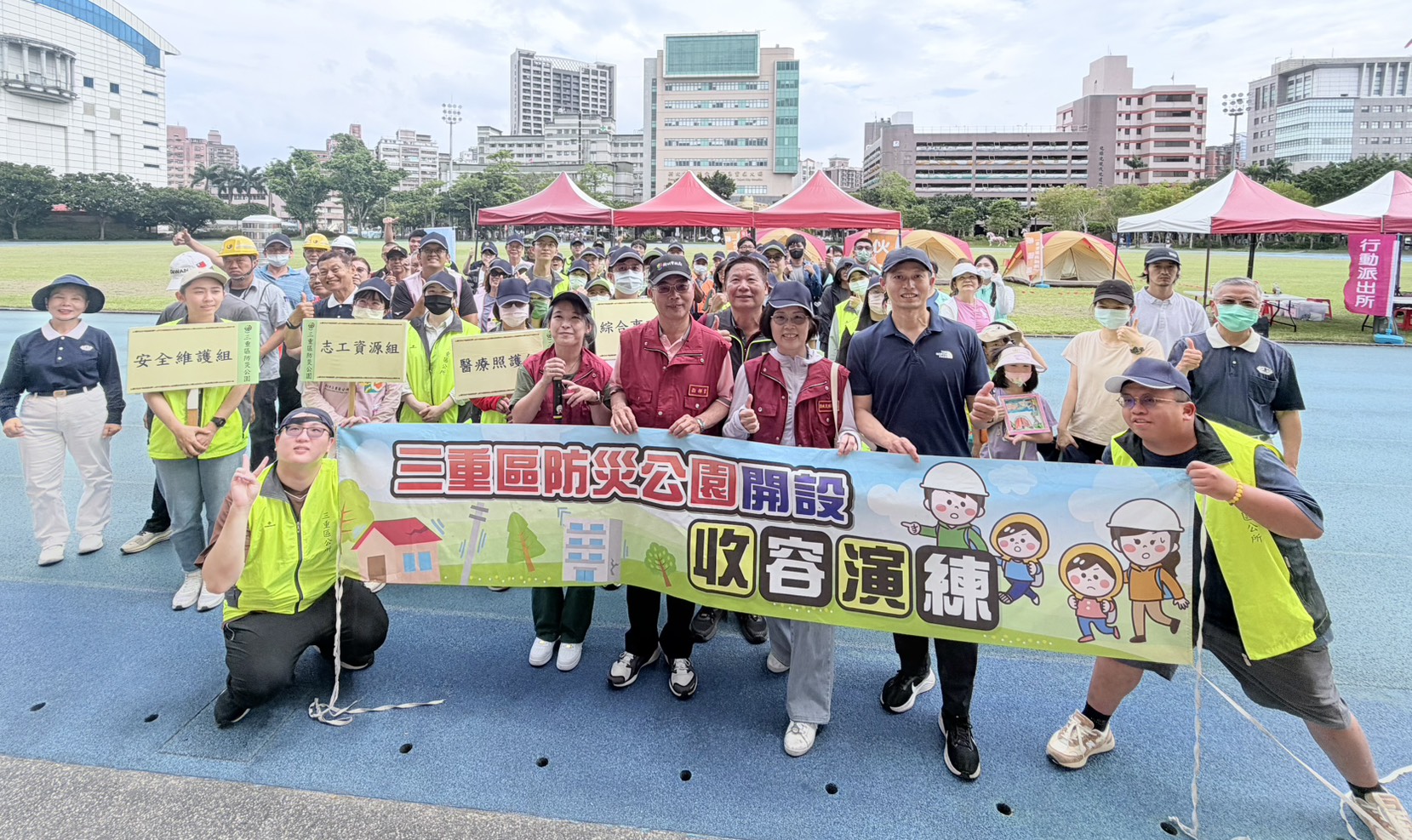 115年三重區公所開設防災公園收容演練,結合三重區各公部門及民間團體發揮最大防災量能。