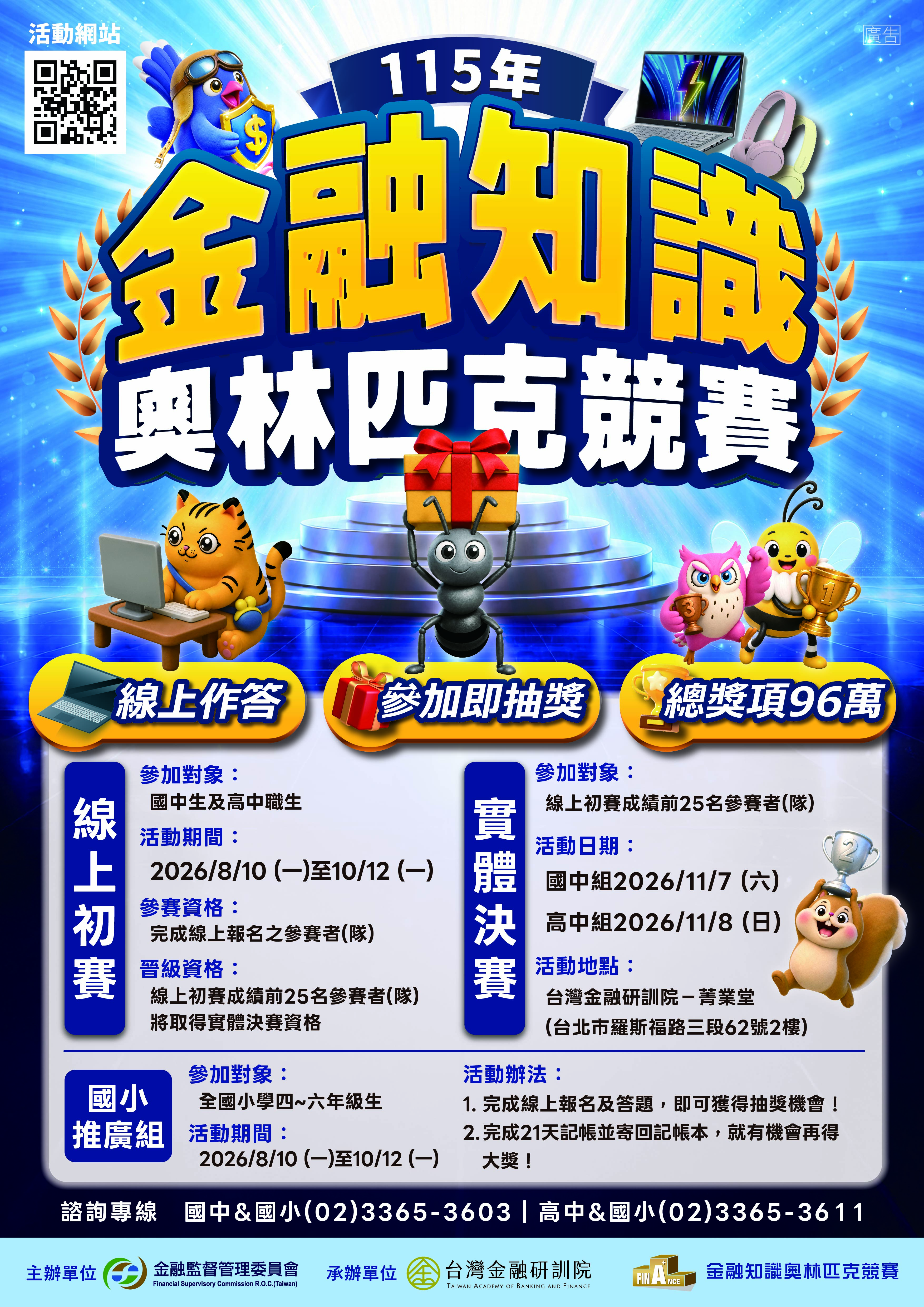 活動圖片