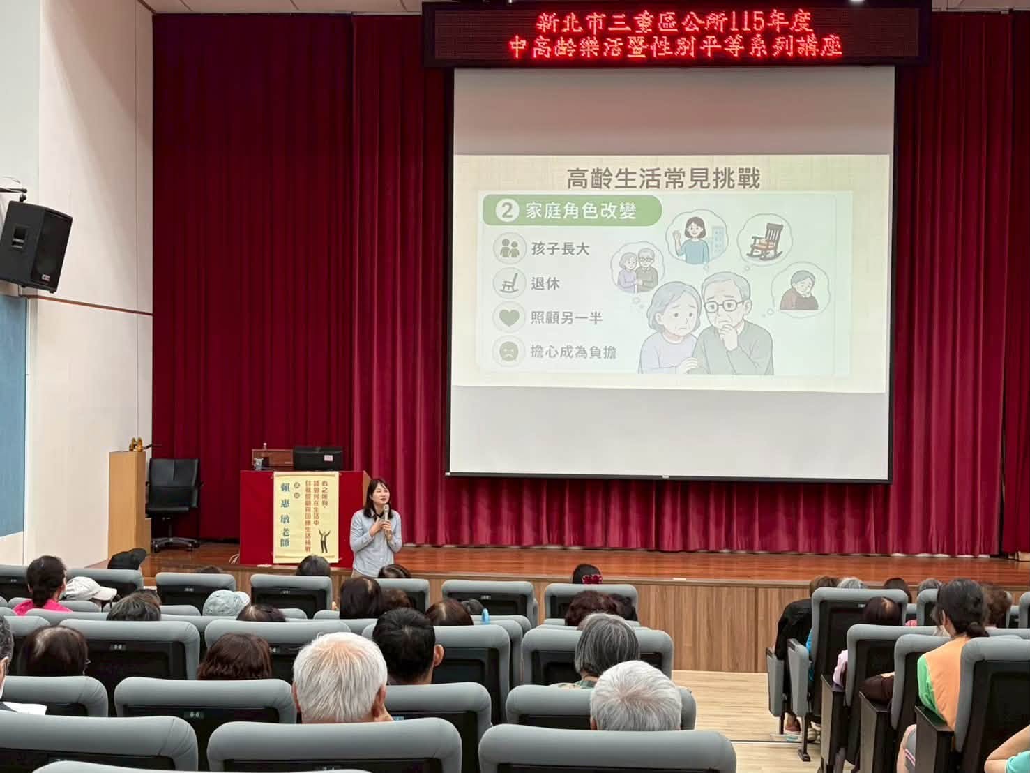 活動照1