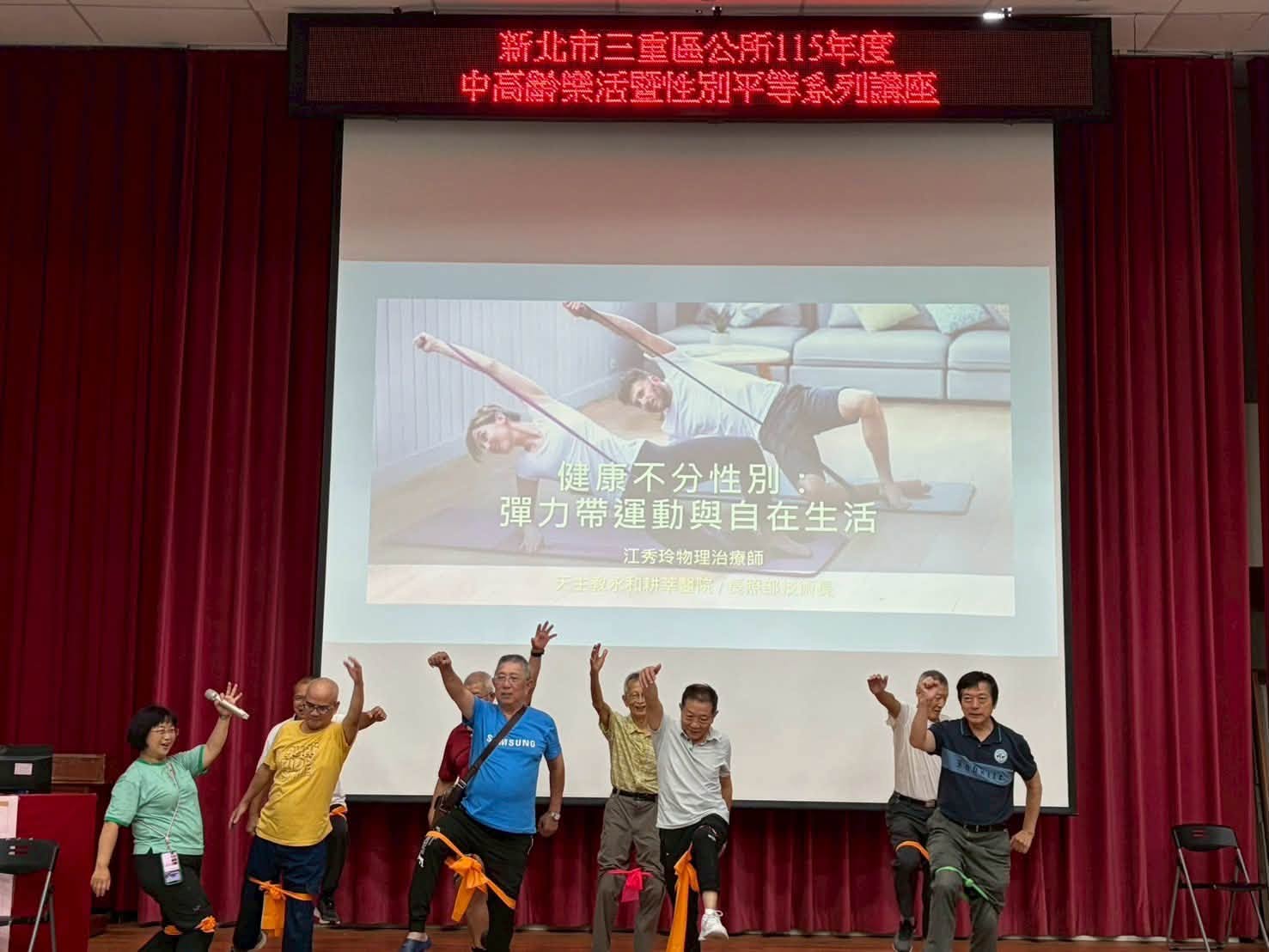 活動照4