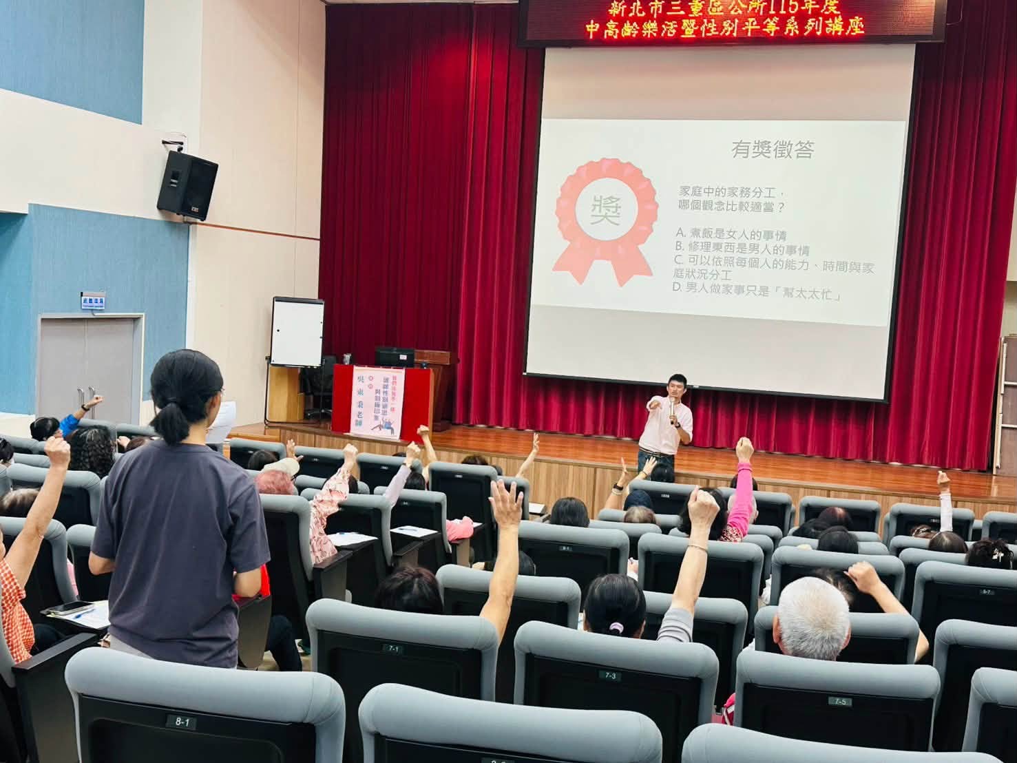 活動照5