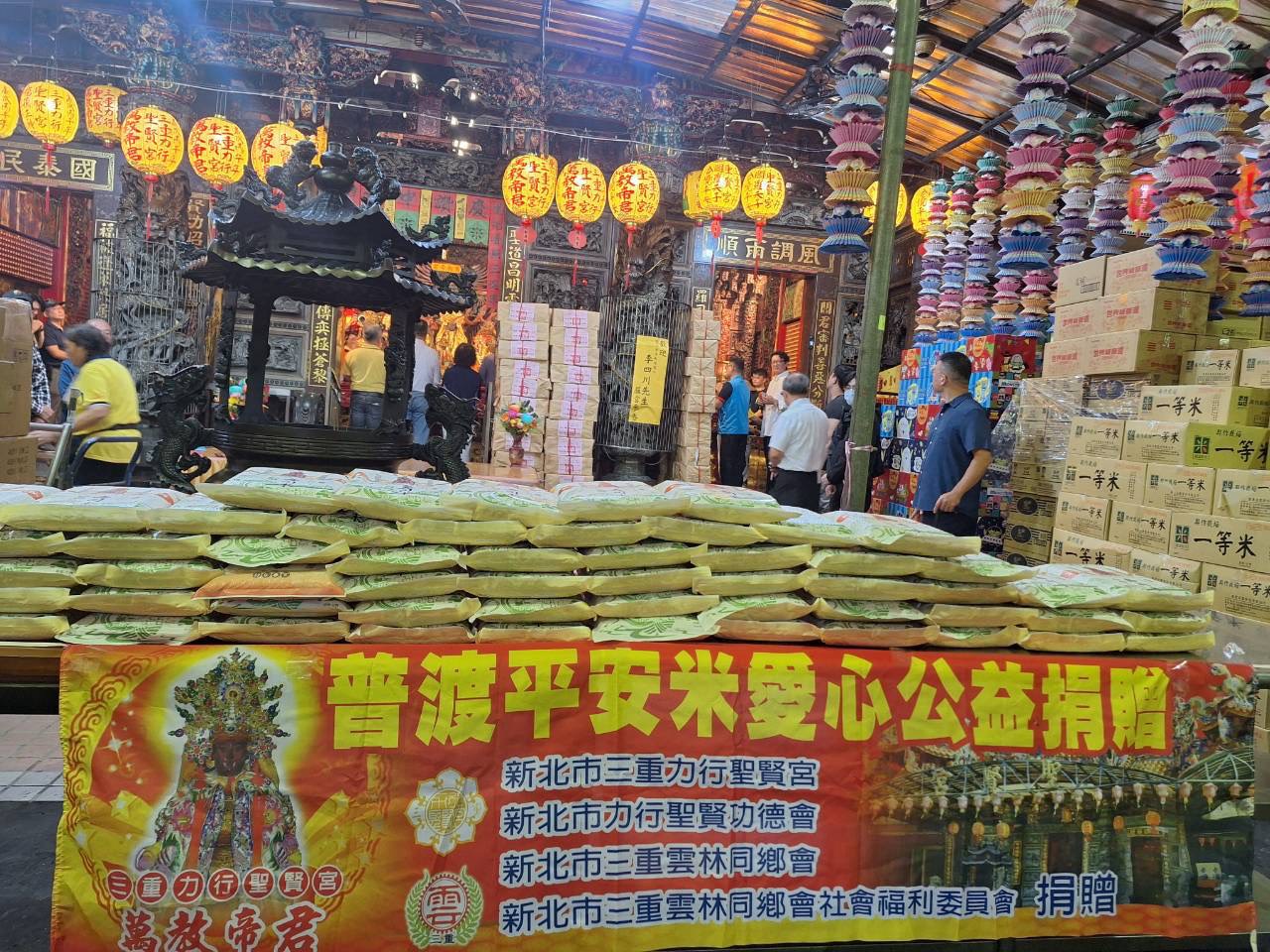 捐贈普渡白米計15,000斤,響應新北市政府好日子愛心大平台.