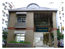 後竹圍親子館