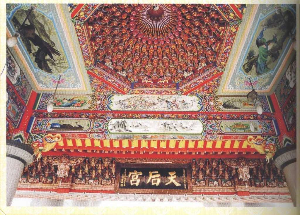 建好後的天后宮金碧輝煌矗立在三重河邊豆干厝(同安厝)旁邊