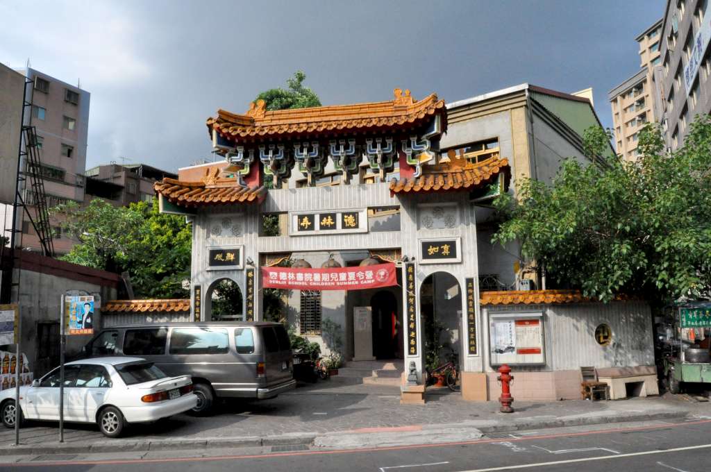 德林寺外觀