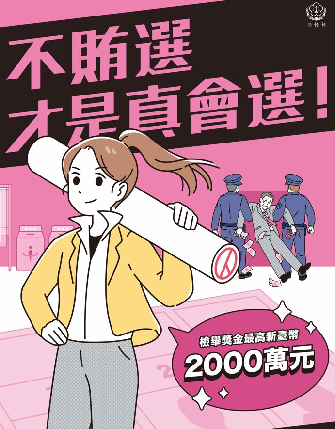 宣傳圖片