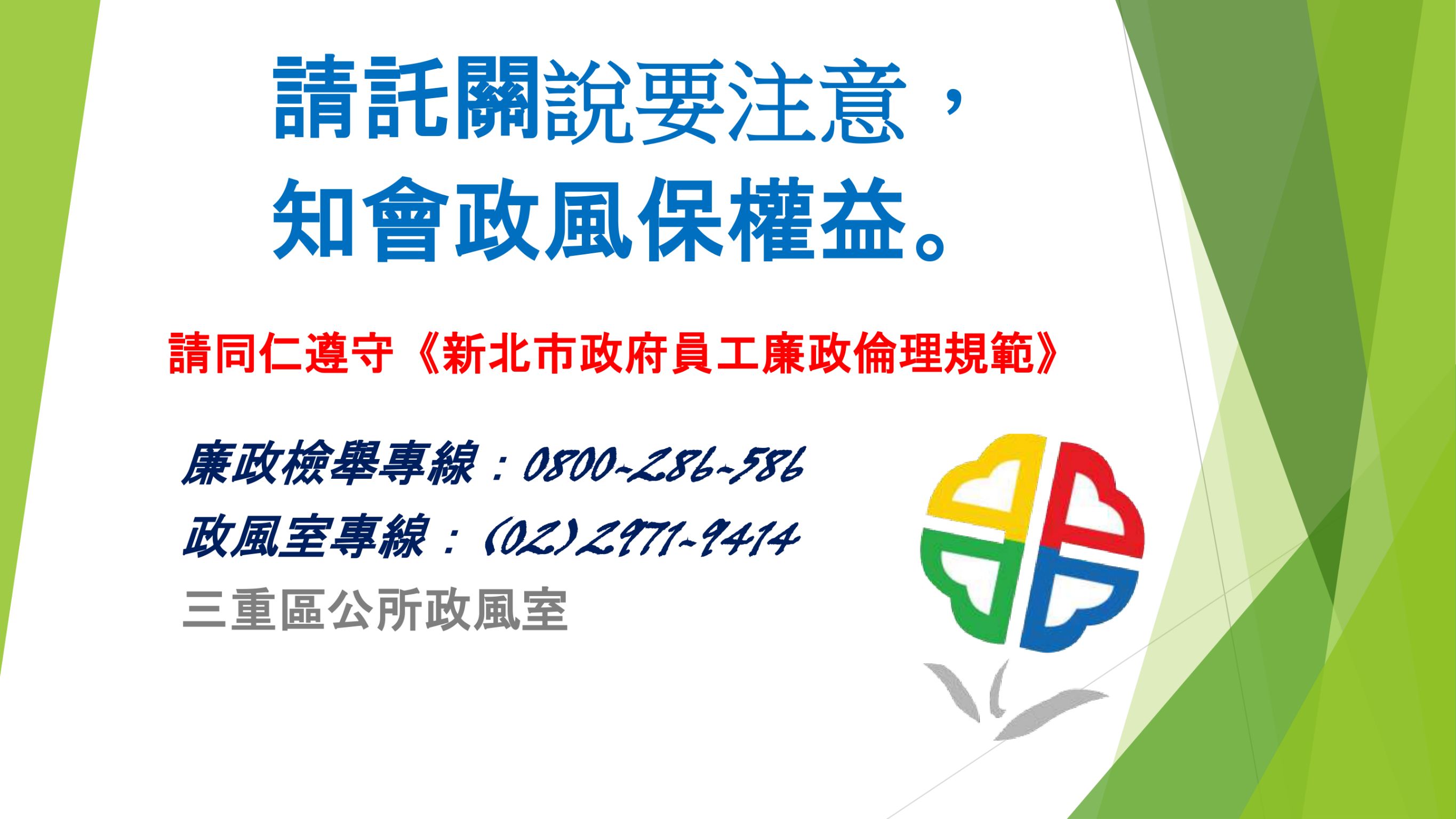 宣傳圖片