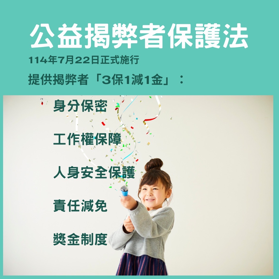 宣傳圖片