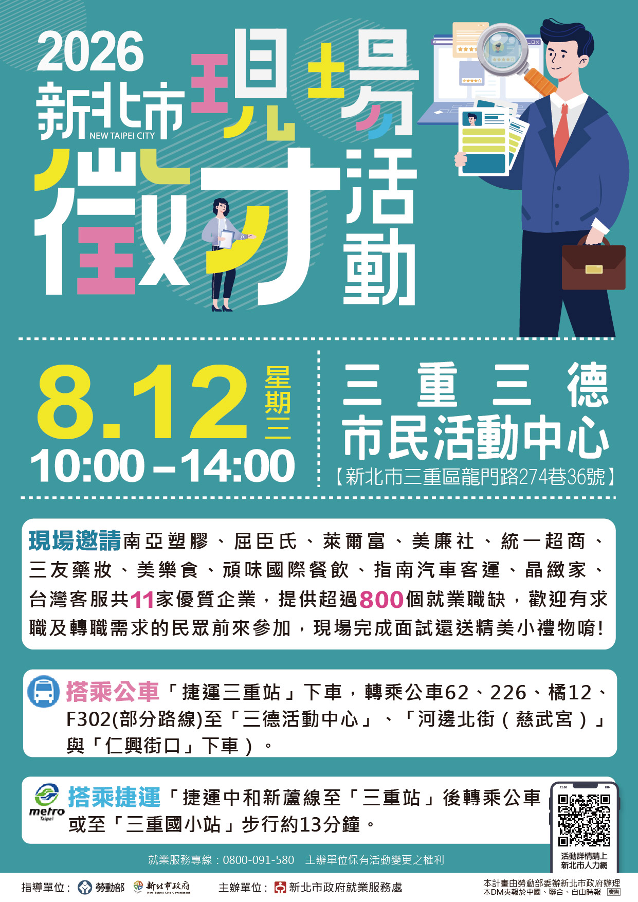 活動圖片
