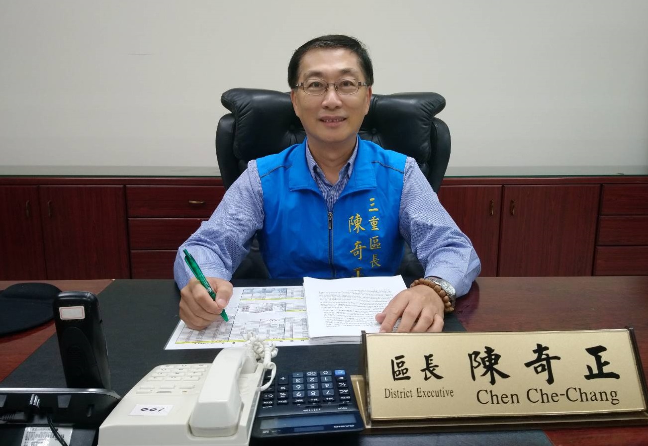 區長專欄 新北市三重區公所