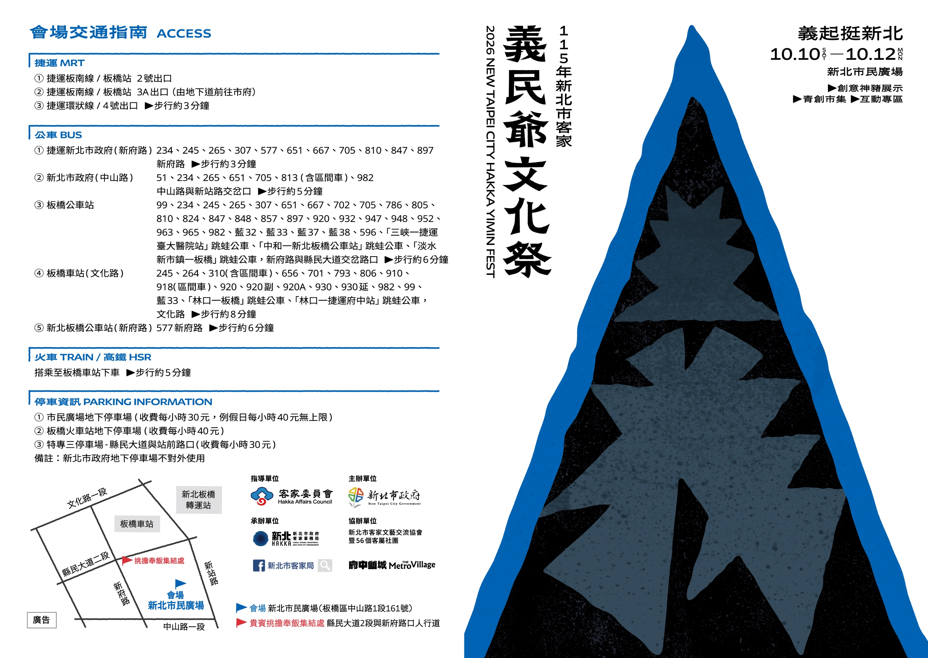 海報