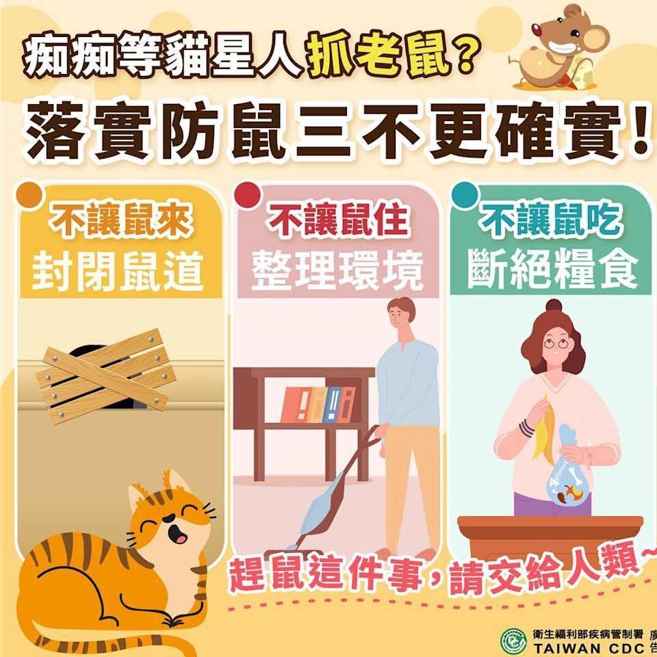 漢他