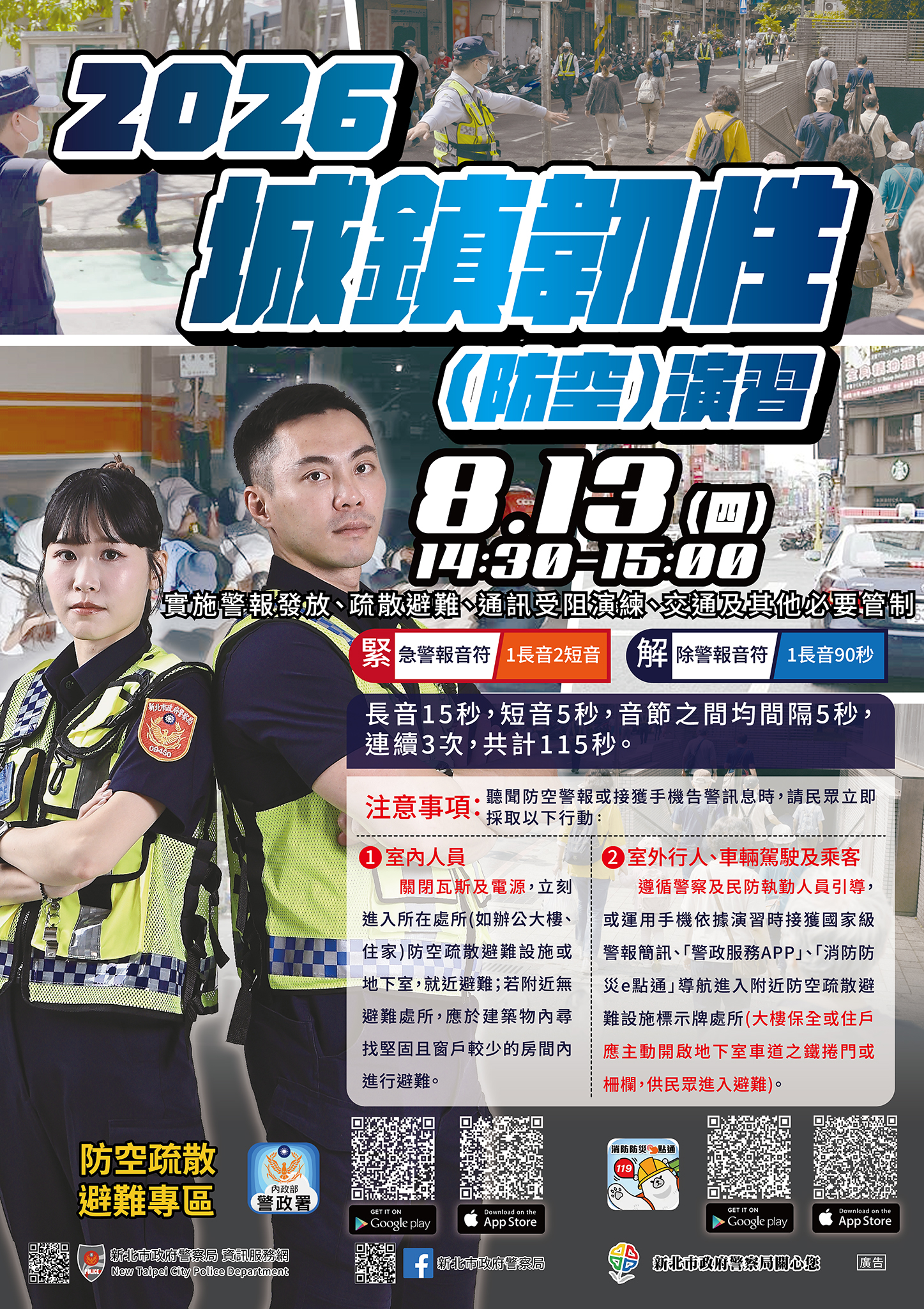 演習圖片