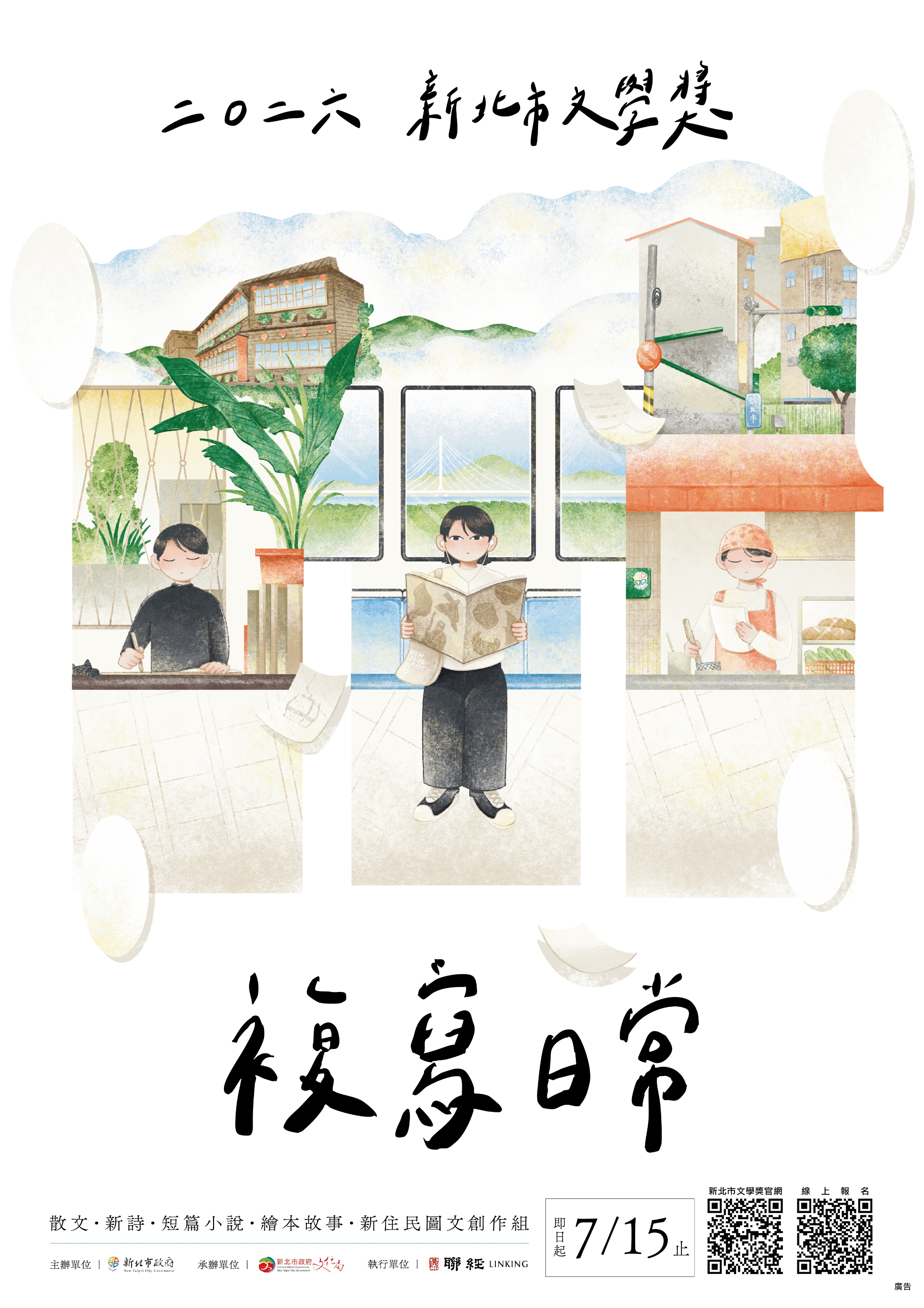 圖