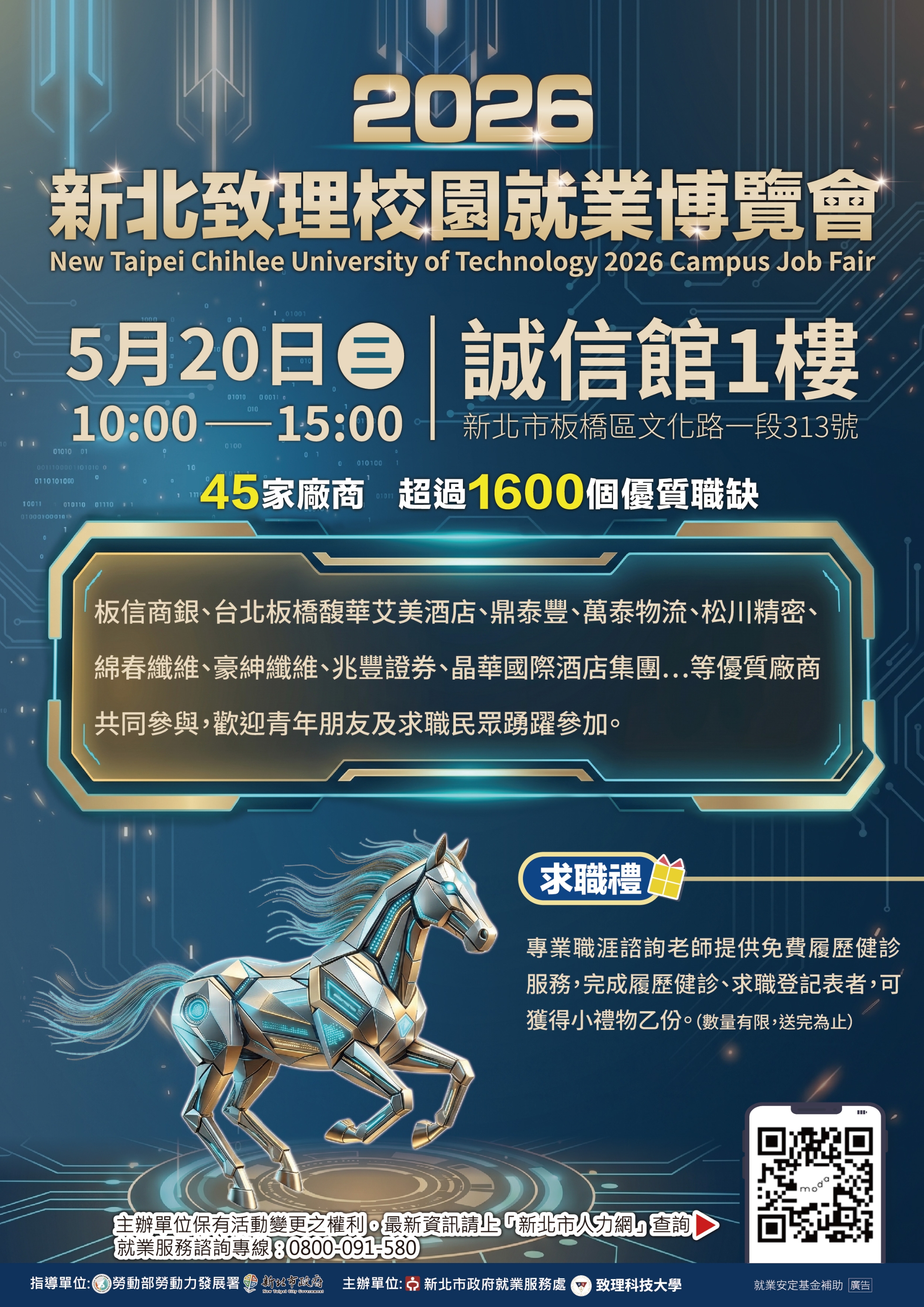 海報
