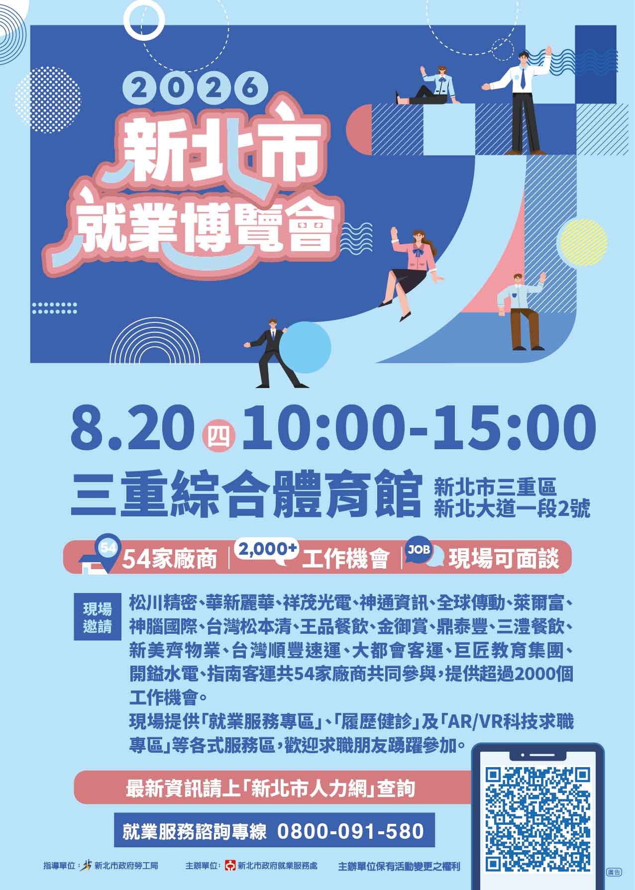 活動圖片