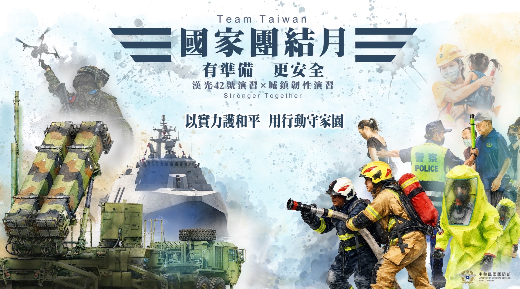 海報